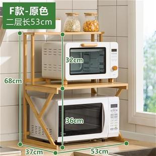 现货微波炉厨房置物架子收纳调味料F架家居用品大锅铲挂架储物?