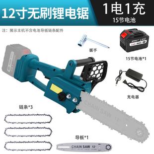 家用小型手持大功率锂电池电据锯柴链条锯树神器伐木锯电链锯