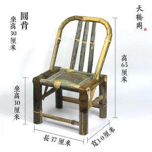 竹子椅子手工编织藤椅阳台竹凳子小方凳矮凳 竹椅子靠背椅家用老式