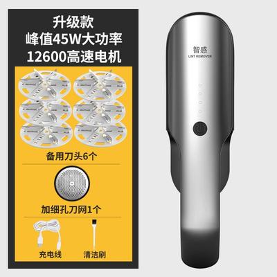 智感毛球修剪器剃毛器毛衣服刮去毛球神器打球机干洗店大功率