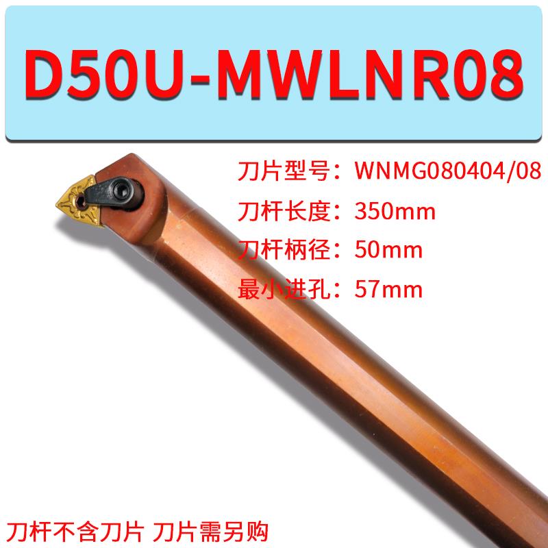 数控加长内孔刀杆D16S/20T/25U弹簧钢材质淬火加硬250/300/450长