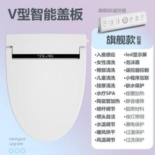 松宇智能马桶盖全自动坐便器盖板家用冲洗器自动加热马桶圈