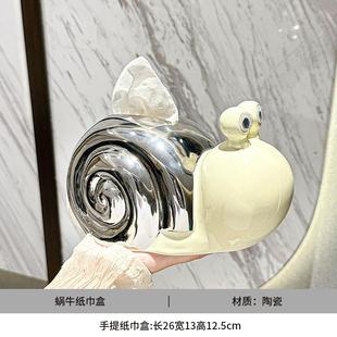 创意奶油风纸巾盒餐桌茶几抽纸盒子高级感客厅桌面家用餐巾盒