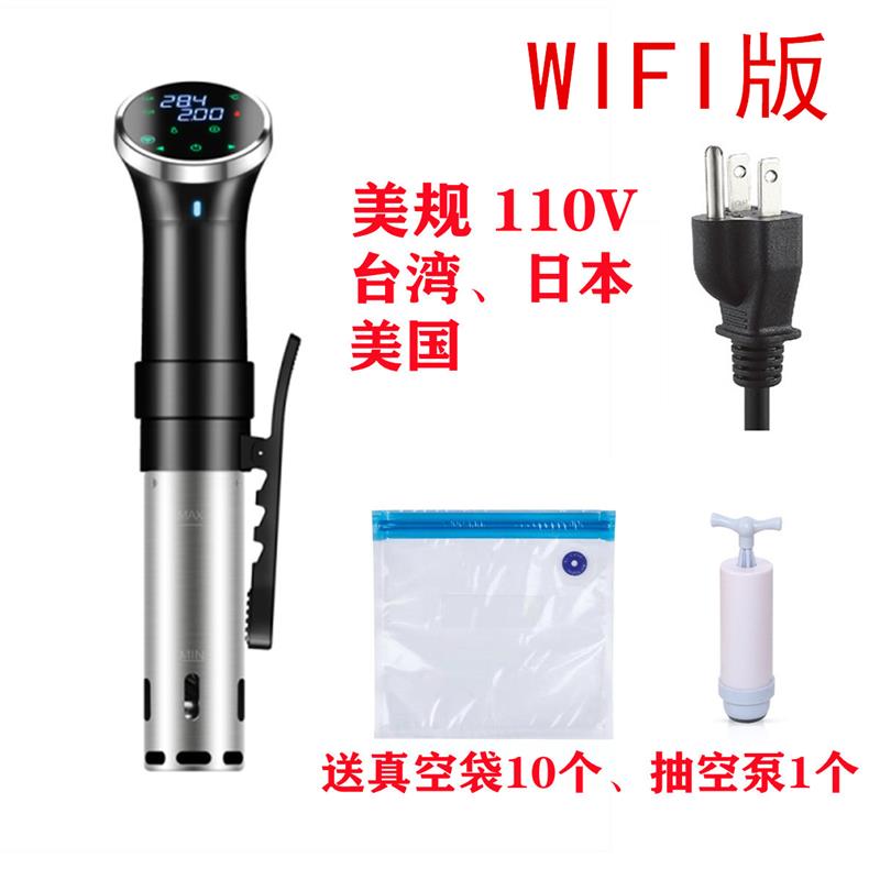 牛排低温慢煮机 sous vide恒温加热器家用解冻舒肥水浴棒分子料理