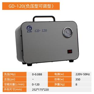 静音 无油隔膜真空泵 正负压可调节可充电实验室抽滤用泵
