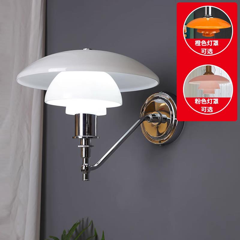 丹麦设计师PH3玻璃台灯卧室书房北欧餐厅灯客厅轻奢装饰PH5落地灯