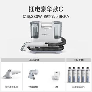 亿力布艺沙发清洗机家用清洁器喷抽吸一体地毯窗帘床垫清洁机