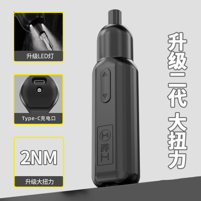 绿林能工电动螺丝刀小型迷你充电式家用起子机大扭力精密电批工具