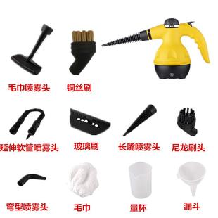 多功能家用蒸汽清洁机高温高压空调油烟机清洗工具手持蒸气机