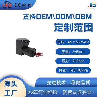 直播 荐负压6V微型抽气真空泵12V无刷静音小型电动隔膜泵空