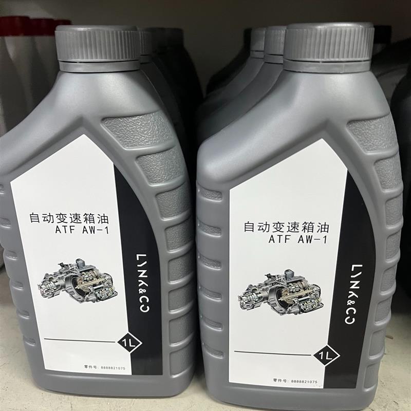 领克4S店6at 8at自动变速箱油领克01 02 03 03+ 05 05+波箱油