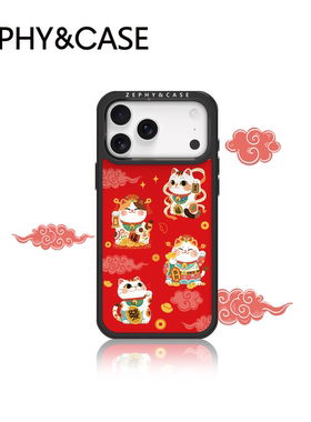 ZEPHY&CASE｜四喜启运 防摔 轻薄 磁吸适用iPhone手机壳17/16
