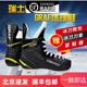滑冰鞋 瑞士GRAF格拉芙PK100冰球鞋 款 儿童成人男女冰刀鞋 教练推荐