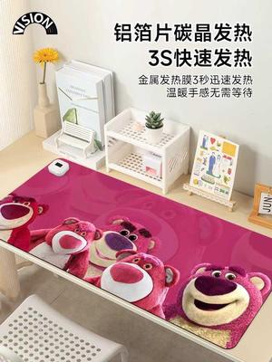 草莓熊加热鼠标垫超大发热暖桌垫办公室垫子桌面电脑键盘电热板暖
