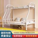 子母床铁床上下铺铁艺床上下床双层床铁架儿童高低床家用宿舍两层