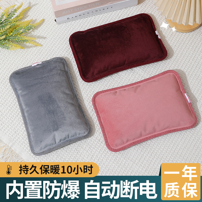 绒布暖床防爆防干烧电热水袋