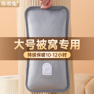 电热水袋充电暖水袋电暖手宝热暖宝宝保暖热敷防爆2025新款防干烧
