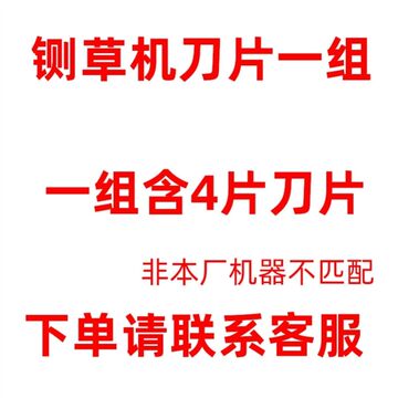厂促铡草机家用养殖牛羊牧草粉碎B机扎草碎草机青草猪草割草机干