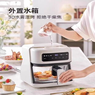 2025新款生态链品牌顽米空气炸锅家用2024年新款多功能智能电烤箱