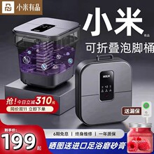 足浴盆 小米有品生态链品牌hith杀菌折叠泡脚桶家用加热恒温便携式