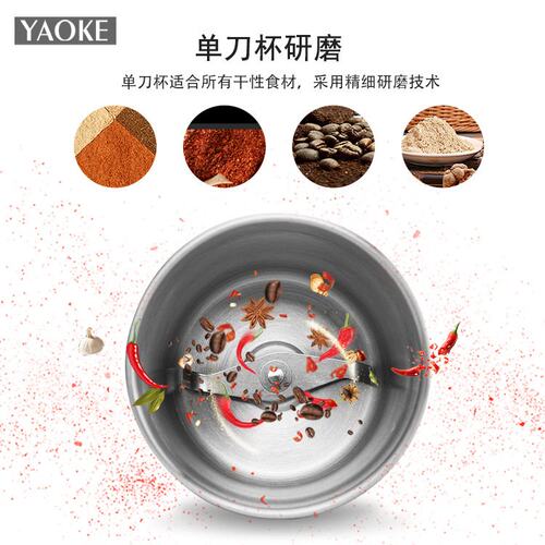 厂家直供 干湿两用磨粉机绞肉机辅食机绞肉机打蒜器榨汁机破壁机