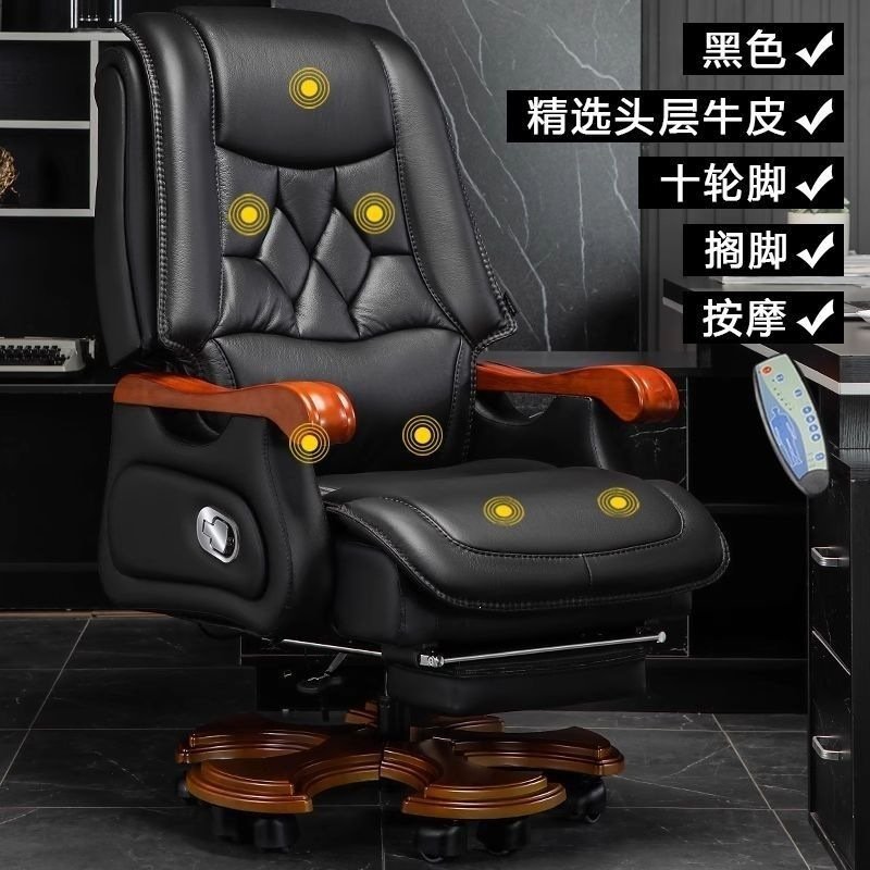 真皮旋转老板椅老板办公椅商务总裁按摩椅舒适电脑椅经理办公椅