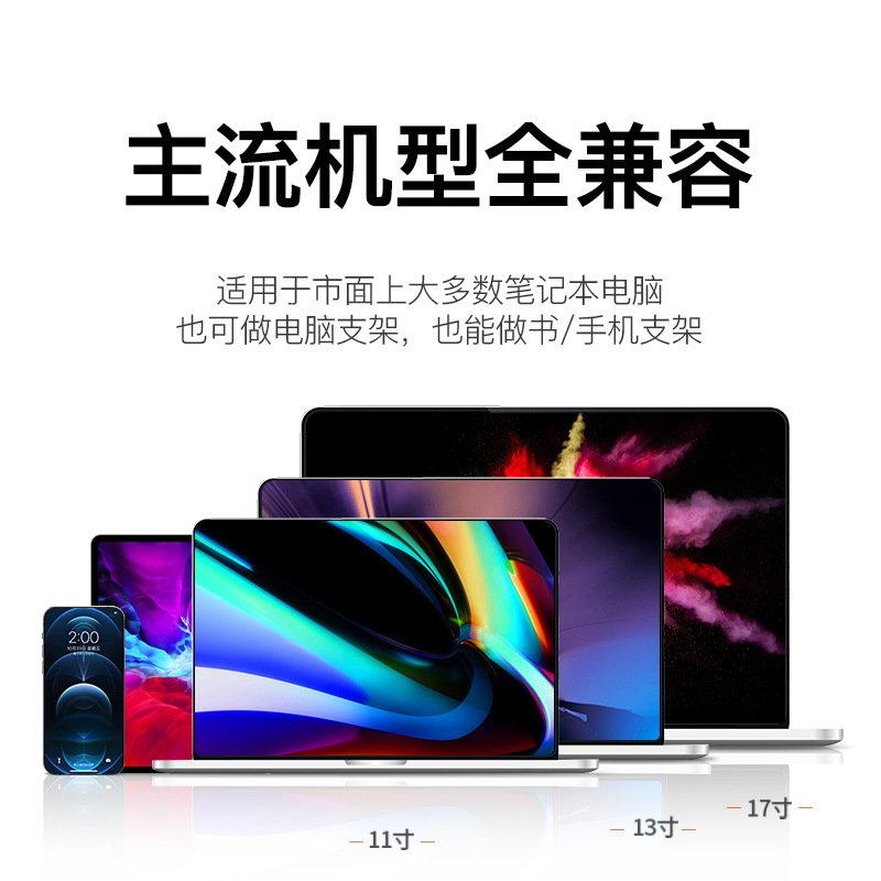 索皇新品笔记本散热器电脑支架桌面增高架子便携式升降带风扇底座图片