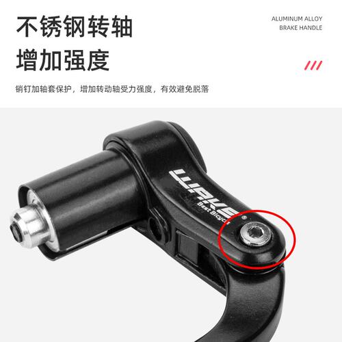 WAKE现货 自行车配件 三指刹车把变速器 铝合金公路车TT刹把