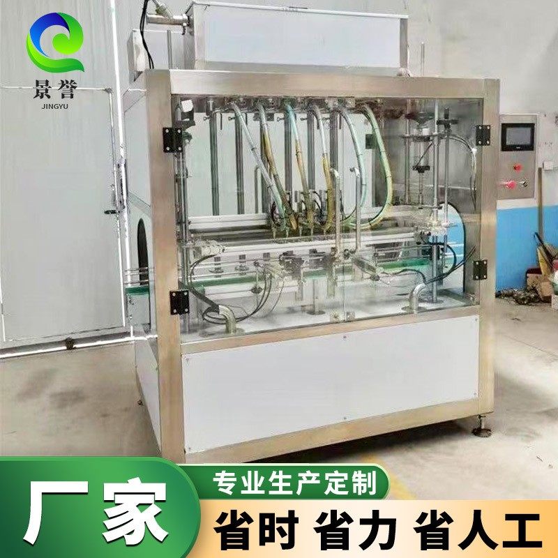 防冻液定量灌装机设备 水箱冷却液灌装机 玻璃水自流直线灌装设备,办公设备/耗材/相关服务,灌装机,淘宝优惠券,粉丝福利购,淘宝优惠卷