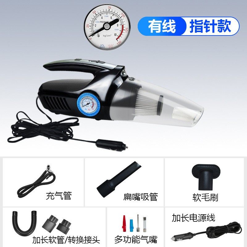 2025款四合一车载无线吸尘器充气泵汽车打气泵车干湿两用多功能,五金/工具,工业吸尘器/除尘器,淘宝优惠券,粉丝福利购,淘宝优惠卷