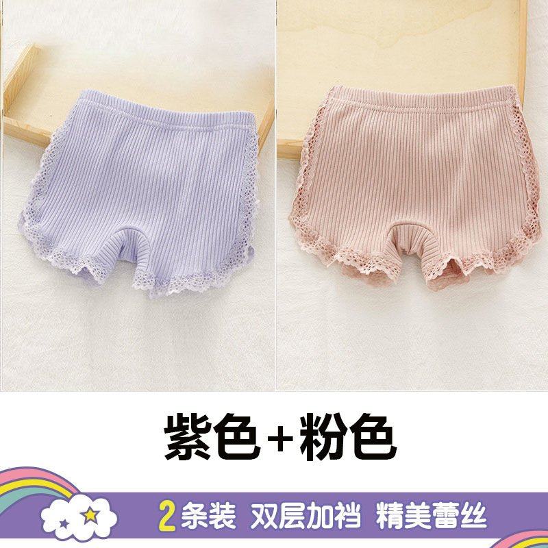 女童打底裤夏季薄款小女孩安全裤走光透气平角内裤棉儿童短裤,女士内衣/男士内衣/家居服,女三角裤,淘宝优惠券,粉丝福利购,淘宝优惠卷