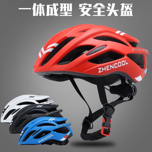 ZHENCOOL骑行头盔一体成型男女山地公路自行车装备安全帽透气轻便