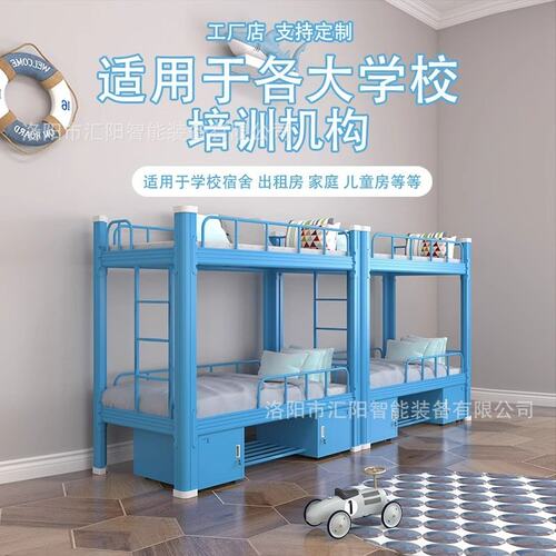 儿童上下铺双层床午托班幼儿园上下床学生宿舍高低床铁艺床加厚床
