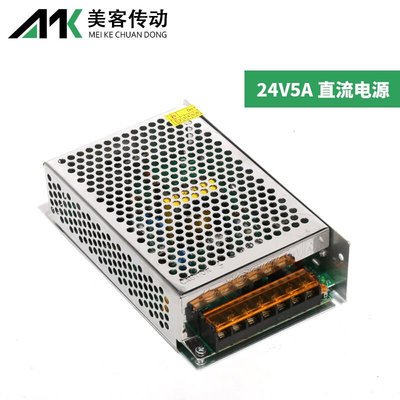 滑台电机电源步机电机电源24V5A直流电源24V10A24V20A