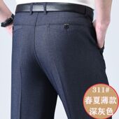 四面高弹 春秋夏季 爸爸装 中老年薄款 老人高腰深裆西裤 休闲男裤