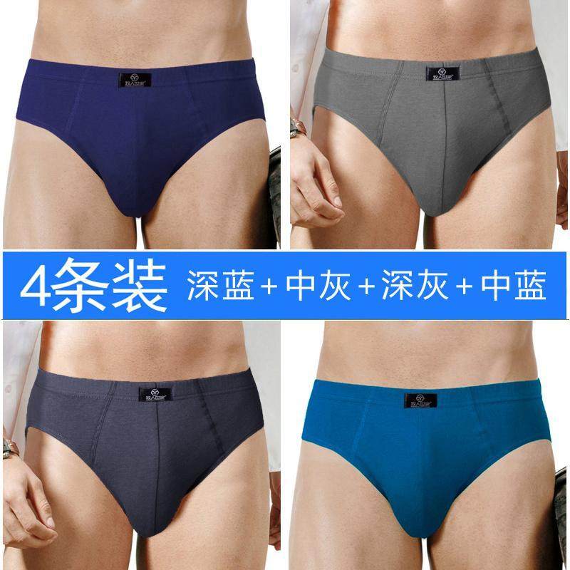 跨境4条 三角裤男内裤纯棉质男士三角内裤100棉中腰裤头全棉面料,女士内衣/男士内衣/家居服,男平角内裤,淘宝优惠券,粉丝福利购,淘宝优惠卷