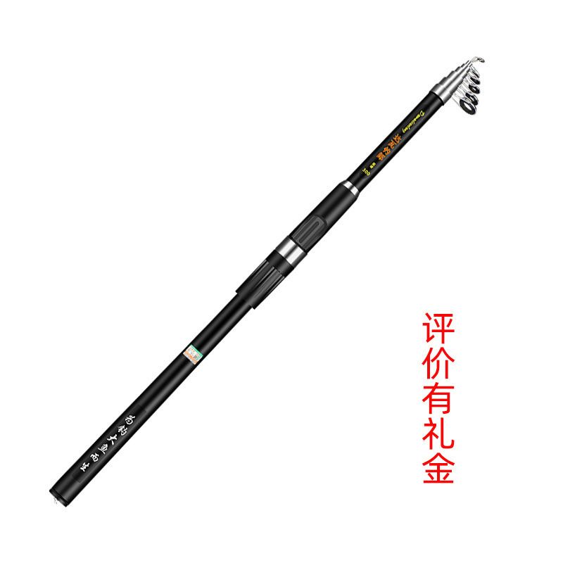 海杆海竿套装碳素远投竿特价海杆海钓杆甩杆抛竿海杆套装海竿组合