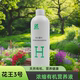 花王Ⅲ号 有机营养液