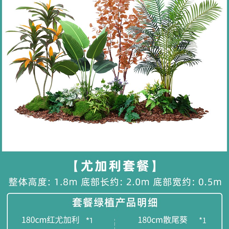 仿真绿植景观造景组合楼梯下拐角假植物橱窗门店花箱室内装饰布置