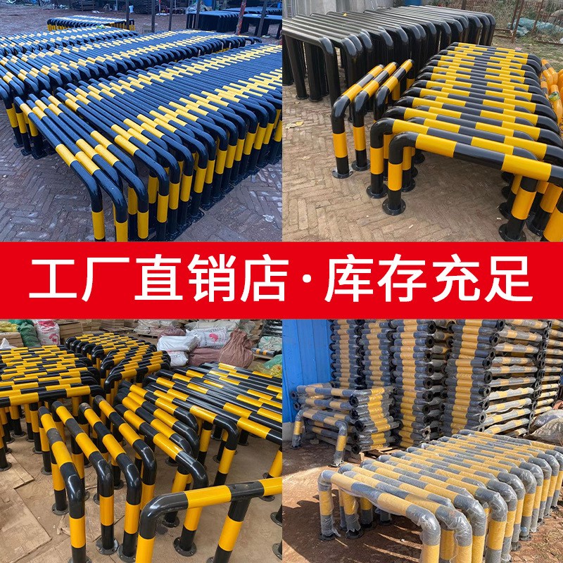 钢管挡车器u型隔离地杆加厚停车位M型护栏车间仓库道路栏杆限位器图片
