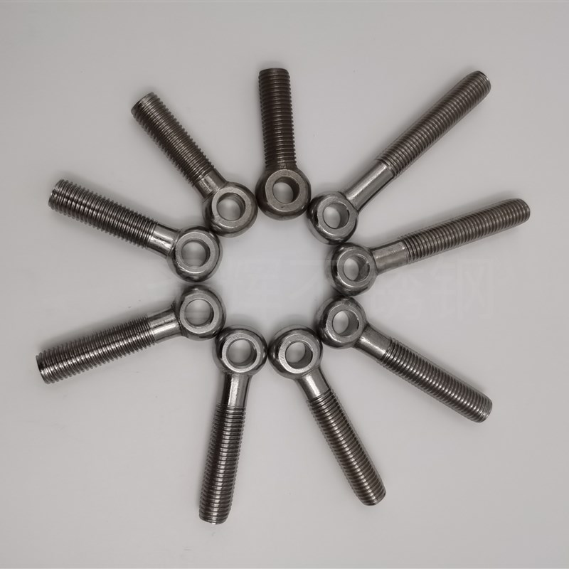 304不锈钢人孔活节吊环活接鱼眼带孔螺栓螺杆过滤器配V件M14全系