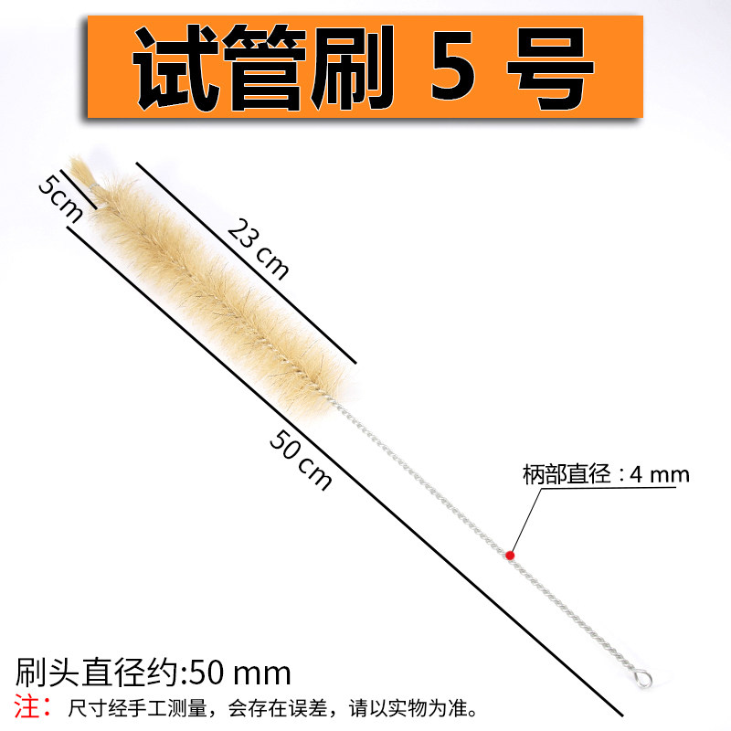 试管刷洗瓶刷硬毛清洗管子内孔刷子实验室管道刷工业尼龙清洁毛刷,纺织面料/辅料/配套,其他纺织机械,淘宝优惠券,粉丝福利购,淘宝优惠卷