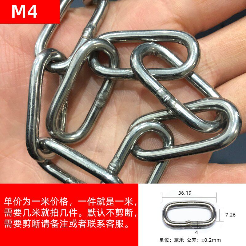 不锈钢链条工业起重铁链公园栏杆安全链条宠物链1/2/3/4/5/6/8mm