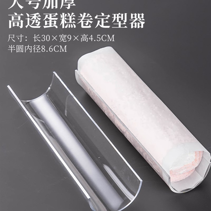 抹面蛋糕软刮板刮刀神器刮片奶油透明方形刮抹平面刀生日烘焙工具