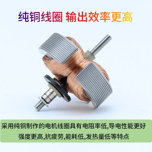 RK520超强振动电机微型直流高频偏心圆震动器小型按摩器震动马达