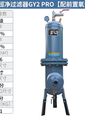 激光切割机空压机气源干燥过滤器精密油水分离器气泵干燥罐处理器
