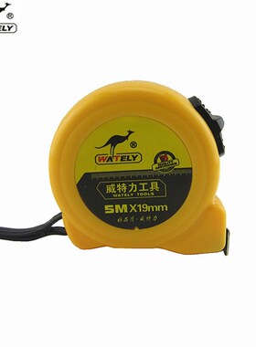 威特力 钢卷尺 卷尺 钢尺 拉尺 3米  5米  7.5米  10米
