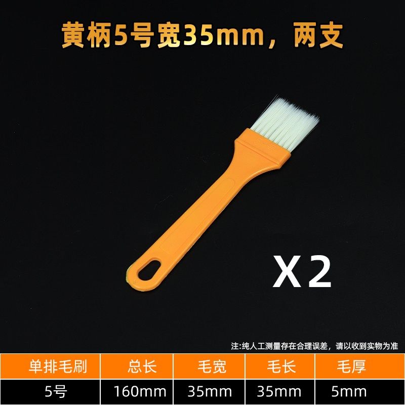 毛刷塑料柄油漆刷子软毛清洁除尘涂料刷漆烧烤烘焙刷油家用多功能,纺织面料/辅料/配套,其他纺织机械,淘宝优惠券,粉丝福利购,淘宝优惠卷