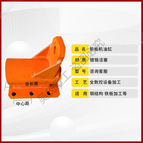 QC12Y液压摆式剪板机油缸回程缸液压油缸耐磨活塞杆 剪板机配件