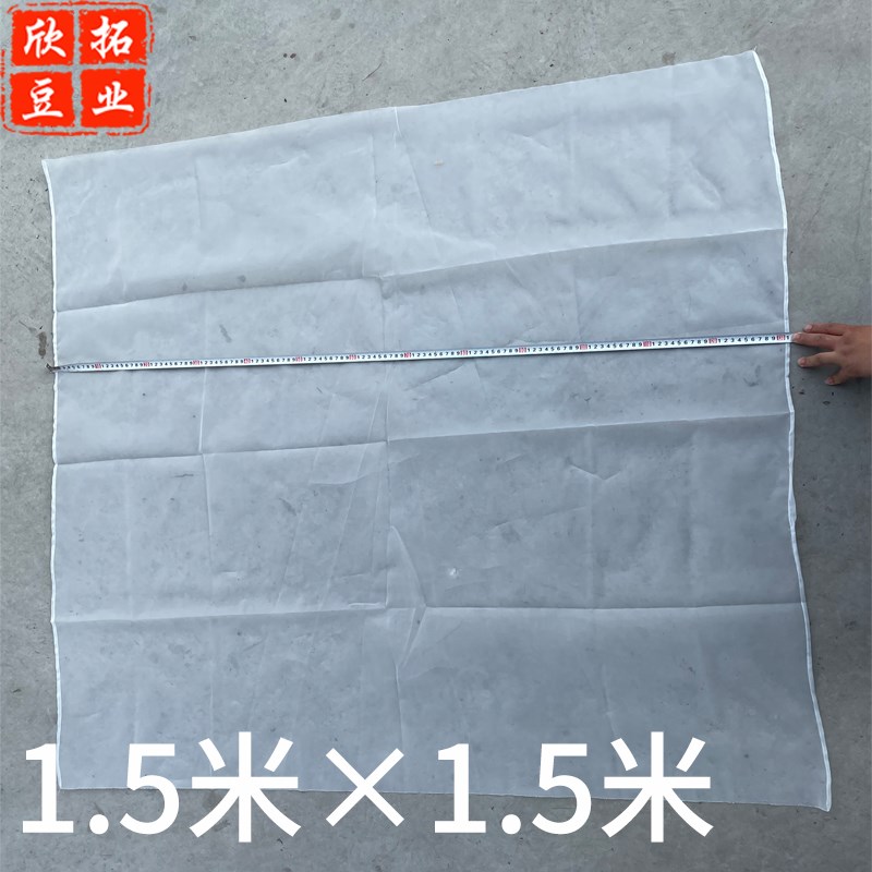 80目120目豆浆过滤网尼龙网布多功能滤布筛网尼龙油漆筛网大网纱